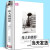 【2册套装】DK伟大的摄影+影响：我的摄影第一堂“模仿”课 相机影基础入门构图教程教材 DK经典摄影简史 摄影理论 北京美术摄影出版社