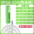 ALIF爱里富防水磁性开关DFGH DFGG DFGE DFGJ气缸磁性传感器CNEX DFGG-020(两米线)