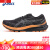 ASICS男鞋23新款GEL-KAYANO 29夜跑稳定缓震支撑反光运动跑鞋1011B721 1011B721-001 41.5