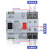 双电源自动转换开关100隔离PC级ATS无缝不间断电源停电自动转换器 63A 2P
