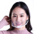 伏兴 透明口罩 餐饮微笑口罩 卫生口罩 耐用可拆洗防雾口罩 10只装 FX541