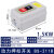 KAO-5H/5M防水型控制开关KA0-5M/H220/380V10A台钻按钮KAO-10KH 1.5KWBS211金属壳不防点