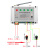 四路手机智能APP无线远程遥控开关电机水泵 灯电源控制器220/380V 一路遥控开关30A