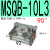 旋转气缸90度180度可调气动机械手MSQB-10/20/30/50-200A/R 深灰色 MSQB-10L3