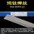 TA1 TA2钛焊丝ERTi-1 ERTi-2 TA9 TC4纯钛合金焊丝钛焊条氩弧焊丝 TA2钛焊丝2.0mm一公斤