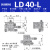 X轴平移台LX/LY/LD60/40/80/100/125L-R光学三维精密手动位移滑台 LD40-L三维