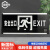 金固牢 新国标夜光荧光消防应急照明灯 疏散安全出口指示灯指示牌 单面正向 安全出口