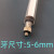 加油针管注油器气动抽芯铆钉枪拉铆枪配件加油专用工具螺丝56mm 加油针管螺丝5mm