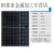单玻双面200W-275W-550W单晶硅发电板高效发电光伏太阳能电池板 550M10624双玻双面22781134mm36