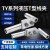 压缩型T型线夹TY-70-120-150-185-240-300-630液压型引流分支线夹 TY-240
