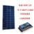 妙普乐新多晶200瓦太阳能板光伏发电组件家用12V充电板光伏板100W系统 多晶120瓦