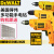 得伟（DEWALT）DWD014S家用调速电钻DWD012钻多功能螺丝刀DWD112E DWD014金属夹头两台