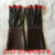 仿电焊手套焊工手套耐磨防刺焊接手套加长劳保手套 反绒仿小袖(1双价格) XL