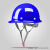 卡莱文安全帽男工地施工领导玻璃钢头盔标加厚ABS夏季透气可印字工业品 玻璃钢透气-蓝色xy