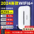 品胜随身wifi可移动无线wifi6免插卡上网宝随行无线上网卡便携式车载4g无限路由器全国通用流量2024款 【P2】WiFi4Pro免插卡2电共4200毫安