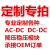 DC-DC55V48V36V24V转12V9V5V3A电源转换器12V转5V5A降压电源模块 可定制