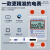 上海人民单相出租房220V电能电度表电子式计量模块 电表+空开+配电箱