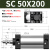 艾尔霍姆亚德客型SC气缸小型气动气缸大推力一进一出可调汽缸大全重型磁性SC63*25 100 175 SC 50*200 SC标准气缸