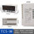 智能温控仪TC5-H/S/ML高精度控制器温控表温度开关 TC5-W SSR+继电器双输出 TC5-W