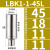 镗刀刀杆连接杆等径异径LBK16加长节CNC镗孔粗精镗头刀杆延长杆 LBK5580L接口大小28有效长度8