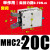 小型机械手配件气爪支点型气动手指MHC2-10D/16D/20D/25D夹爪气缸 JEND牌J-MHC2-20C 常闭