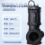 QW无堵塞潜水排污泵切割泵380v污水提升泵大流量高扬程潜水泵抽粪 200WQ1801111KW