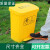 垃圾桶拉基加厚黄色利器盒诊所用垃圾桶废物收纳脚踏桶耐用防冻黄色垃圾桶 新款脚踏垃圾桶100L(生活)