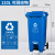 上海干湿分类脚踩2023大号垃圾桶大容量240L升商用带盖环卫桶 120L特厚脚踩蓝色可回收