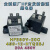 HFE80V-20C 450-12-HTQ2LJ比亚迪新能源继电器通用LS GER010 HFE80V20C45024HTQ2BJ24V