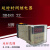 GGG三旗鸿信 数显时间继电器DH48S2Z /JSS48A 交流220V 2组触点 AC380V