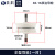 惠利得线切割配件大全新型伞型导轮总成耐磨铜套轴承易穿丝防水导轮总成 3816双边导轮一对