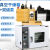 定制定制DZF-60206050真空干燥箱实验室真空烘箱干燥机测漏箱脱泡消泡机 2升泵