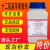 十二烷基苯磺酸钠AR分析纯500g阴离子表面活性剂LAS化学实验试剂 国药试剂 十二烷基苯磺酸钠