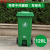 240L升户外垃圾桶带盖环卫大号垃圾箱移动大型分类公共场合商用 120L特厚中间脚踩带轮(军绿色)