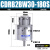 CDRB2BW叶片式旋转摆动气缸15-20-30-40-90度180度270s CDRB2BW30-180S