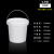 食品级密封透明塑料桶圆桶加厚水桶水果包装桶手提打包桶保鲜空桶 1L白色-易开款1个