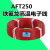 AFT250铁氟龙耐高温线PTFE绝缘高温线250℃镀银铜电线 1.5mm/305米