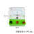 J0407直流电压表J0408直流电流表J0409灵敏电流计电流表电压表学 小灵敏表（绿）