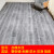 洛楚（Luxchic）PVC地板革3米宽幅整铺地胶地板革每平米 防水防滑地板贴塑料木纹地板胶 灰色木纹 每平米 7天