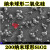 二氧化硅粉末气相纳米氧化硅粉水油氧化硅粉球形二氧化硅微球 亲油 100克（20纳米）