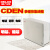 德力西CDEN3弱电箱家用暗电视电话光纤入户多媒体信息箱 EN3光纤箱 大箱 乳白面板