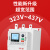 适用于上海德力西开关在线式电机软启动器55kw自耦降压22/45/37控制箱柜 160KW