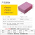 瑞锌410代木材料手板模型模具代木板cnc雕刻diy手工切割加工定制配件 零切40*330*420