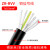 rvv软电缆线6 7 8 10 12多芯0.5 0.75 1 1.5平方护套线信号控制线 铜 7芯X0.5平方(1米)