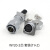 防水航空插头插座WY20-2-3-4-5-7-9-12芯插头方座TI/KZ WY20-2芯 TI+Z