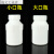 聚四氟乙烯试剂瓶耐高温四氟大口瓶小口瓶PTFE样品瓶50 100 250ml 小口500ml