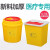 医院用利器盒圆形方形锐器盒加厚废物垃圾桶黄色污物桶垃圾箱回收 圆形1L支持定制