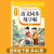 语文同步练字帖1-9年级课本同步语文临摹字帖 【4年级下】语文同步练字帖 无规格