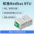 原厂 RS485温湿度变送器 模块 报警器 采集监测传感器modbUS-RTU USB-485转换线