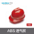 京仕蓝安全帽工地施工加厚防撞建筑工程新国标透气印字abs头帽 ABS中国红+透气+豪华可换帽衬